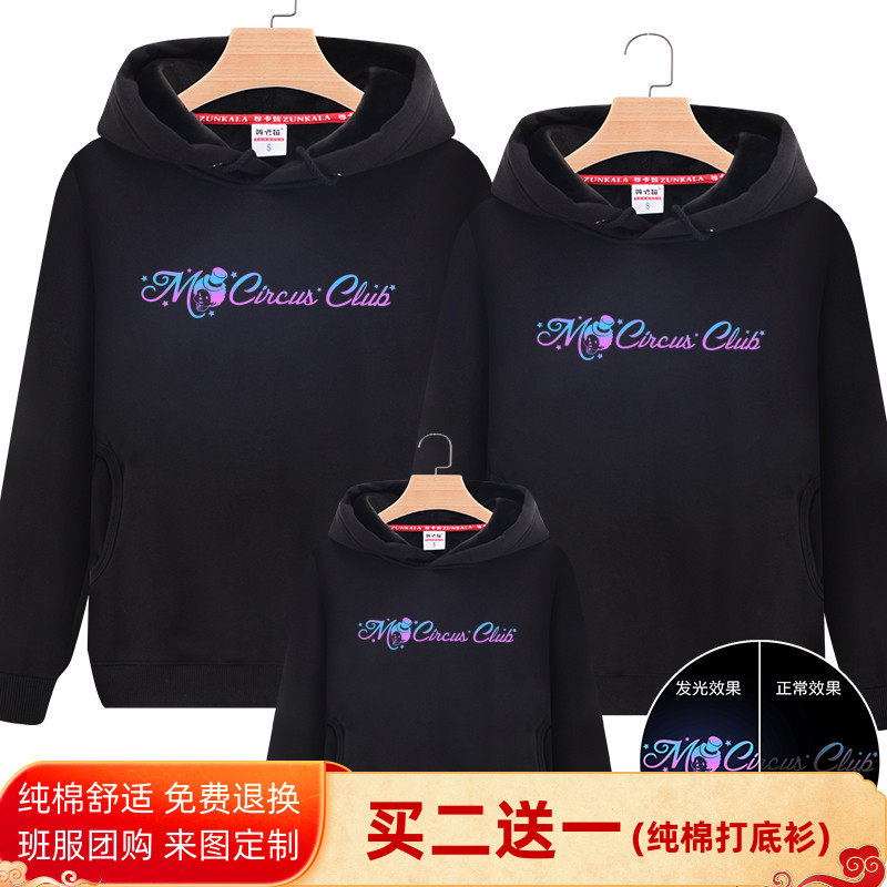 Fried street parent-child clothing autumn and winter clothing 2022 new trendy sweater mother-child mother-daughter clothing foreign style family of three winter plus velvet