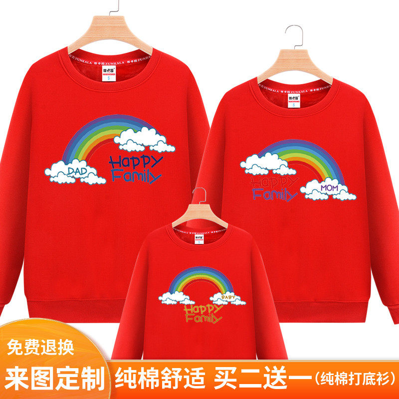 Fried street parent-child clothing autumn and winter clothing 2022 new trendy plus velvet sweater a family of three Western-style mother-daughter clothing mother-child clothing