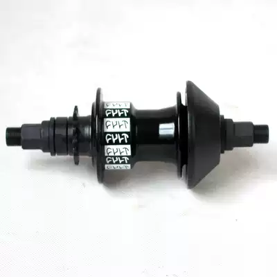 Cult Crew BMX Rear Hub Clutch Shaft Black