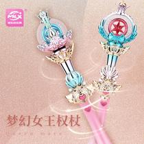 Light music fairy wand hand-held luminous starry sky magic wand electric light wand scepter girls and childrens toy