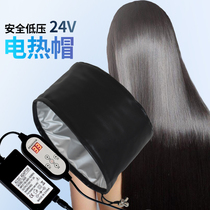 Low pressure heating cap hair mask evaporation cap hair care steam perm hair dye hair baking oil household care electric heating cap