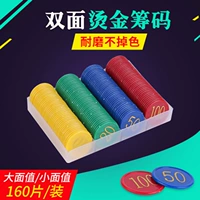 Chip Set Đồng kỹ thuật số Chip Mahjong Trò chơi bài Token Nhựa Chip tiền xu Thẻ chip 160 miếng - Các lớp học Mạt chược / Cờ vua / giáo dục bộ cờ vua bằng pha lê