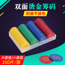Chip set hot stamping digital chip mahjong poker game token plastic chip coin chip card 160 pieces