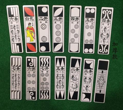 Đông Bắc Mahjong tên lâu năm thẻ nhựa cao cấp Shuiyu thương hiệu bọ cạp nước nhân vật ông già mạt chược chơi bài - Các lớp học Mạt chược / Cờ vua / giáo dục chip chơi poker