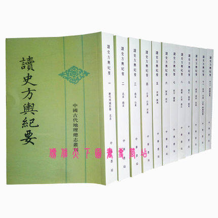 Genuine Reading Historic Public opinion Minutes flat dress full 12 copies of traditional vertical row reading Shi Fangxing Minutes Qing Gu Zyu Tsukyu and the Chinese Book Bureau of the Golden Point School of China
