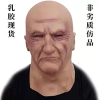 29 пожилых людей