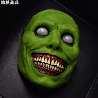 02 Exorcist (зеленый)