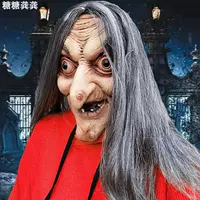 21 Серебряная ведьма