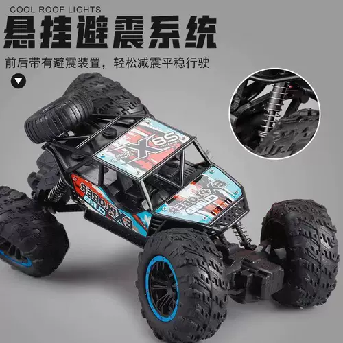 Игрушечная машина для бездорожья с дистанционным управлением, игрушечная машина для бездорожья с дистанционным управлением, большая симуляция для детей