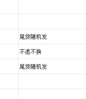 Случайная стрижка