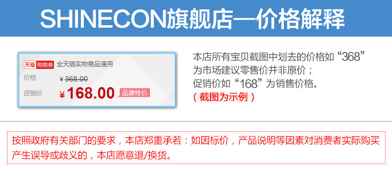 Télécommande pour téléphone portable - Ref 302927 Image 6