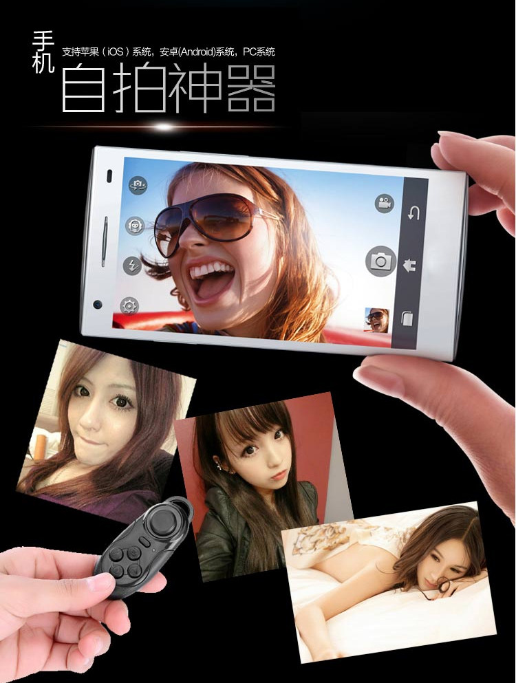 Télécommande pour téléphone portable - Ref 302927 Image 23