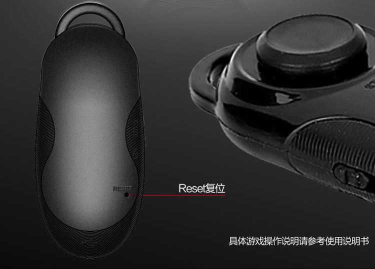 Télécommande pour téléphone portable - Ref 302927 Image 31