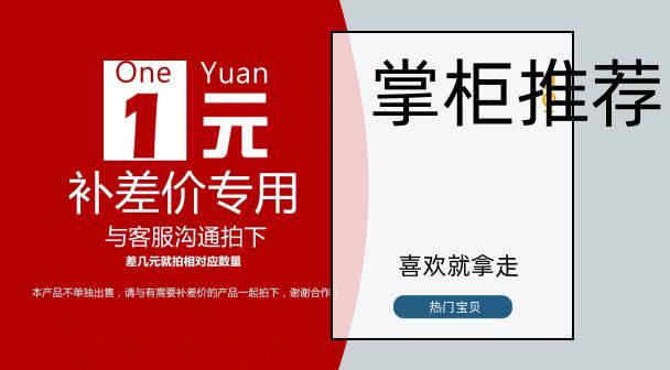 Hong Kong Style Window Compensation