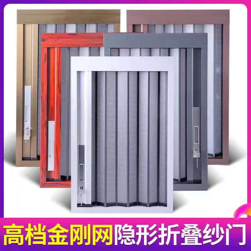 Custom folding swing door into the home King Kong invisible low rail extremely narrow anti-theft villa luxury thickening high-end screen door