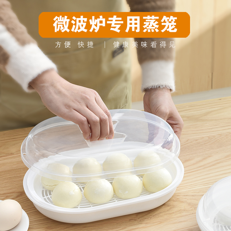 Steam Coop With Lid Steam Box Steam Dish Microwave Oven Bowl Use Meals Steamed Buns Dumplings Water Dumplings Heated Boxes Plastic Steam Cookware