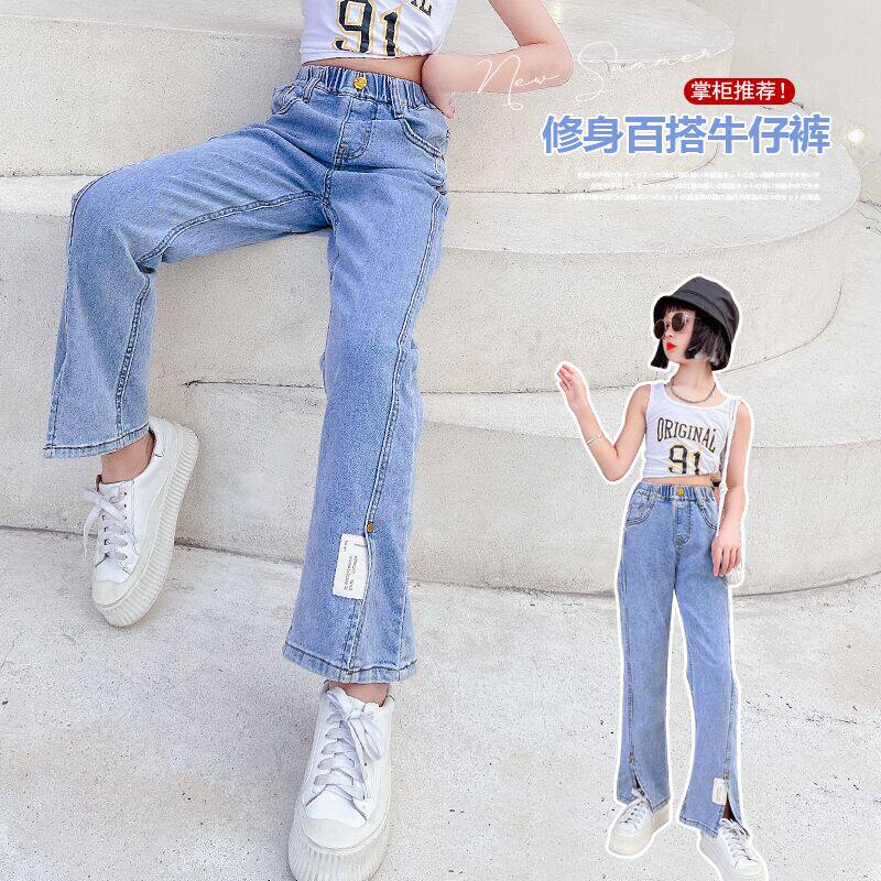 Girl Jeans Summer section 2021 New long pants Korean version Body Pants Children CUHK Girl Mid-Waist Horn Pants