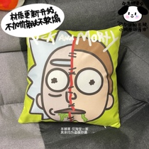 Sheep Lion Chestnut Original Homemade Rick and Morty Cartoon Pillow Living Room Sofa Pillow Bedroom Suede Cushion