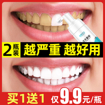 Dental mousse silk foam toothpaste Teeth beauty in addition to bad breath Bright white fresh breath