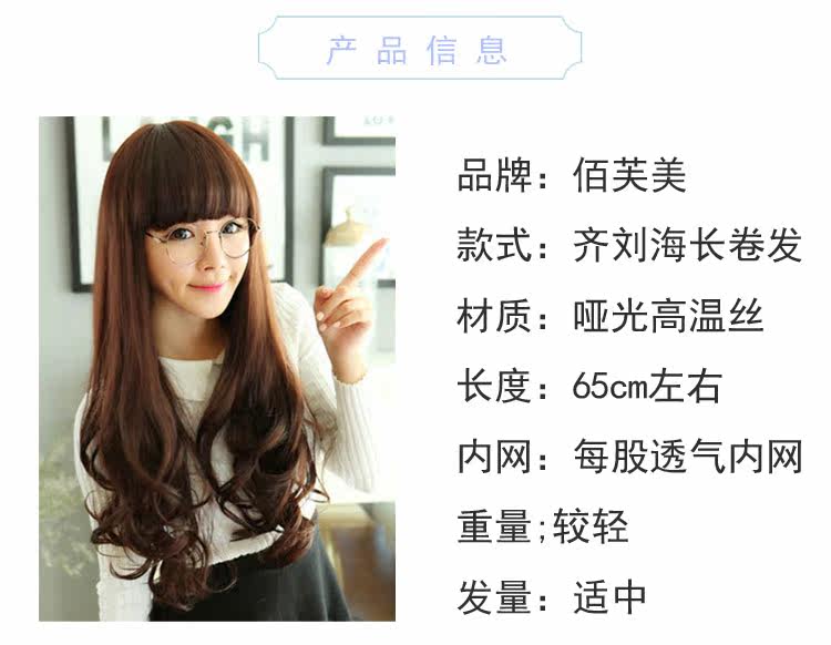 Perruque Les cheveux longs - Ref 2609797 Image 9