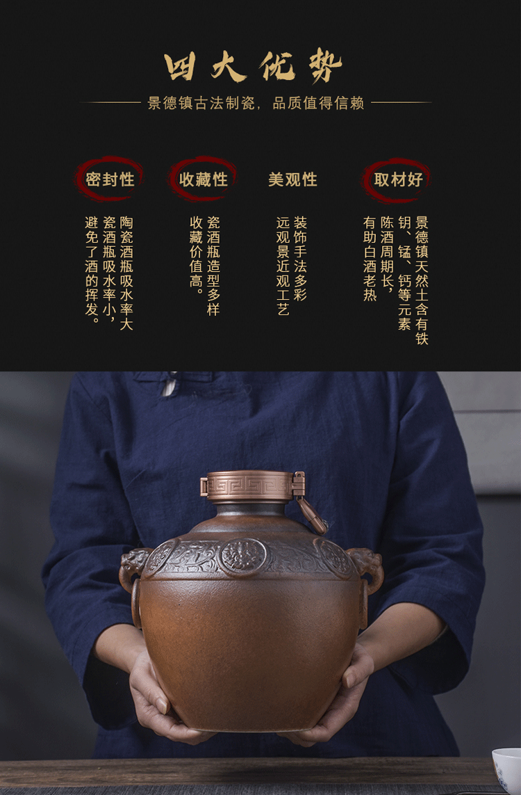 The Empty jar household seal 5 jins of jingdezhen ceramics with special instruments mercifully wine jar jar of wine bottles