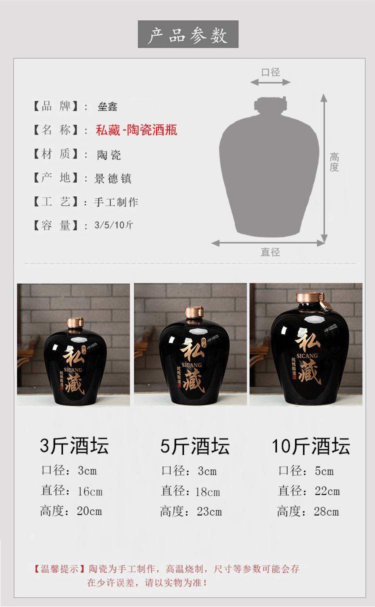 Jingdezhen ceramic jar household seal 3/5/10/20/30/50/100 kg bottle wine hip flask