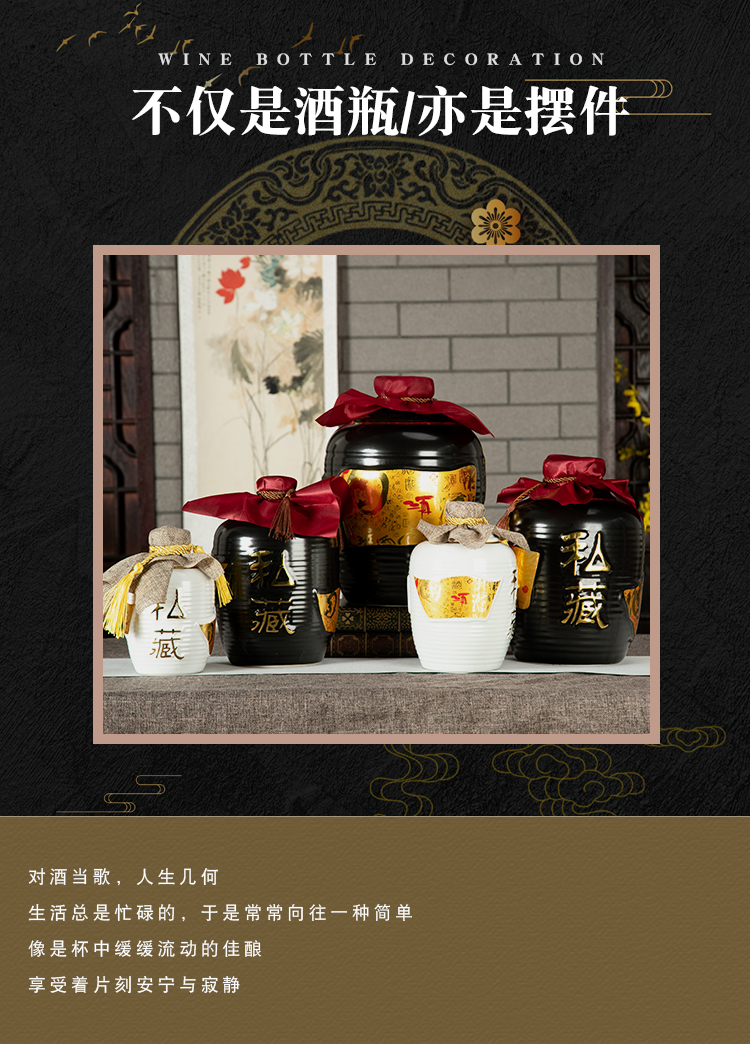 Jingdezhen ceramic bottle is empty bottle 1/2/3/5/10 with household pot small jar sealing liquor jugs