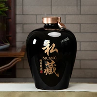 Jingdezhen Ceramic Wine Jan