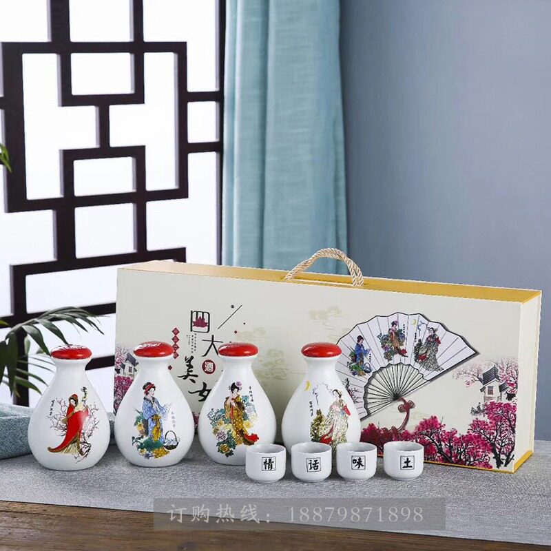 Jingdezhen ceramic wine set gift box empty wine bottle half a catty with wine glass household antique Chinese style