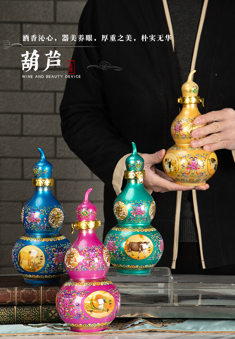 Jingdezhen TaoKong bottle furnishing articles home wine bottle seal 1 catty zodiac gourd wine canned wine utensils