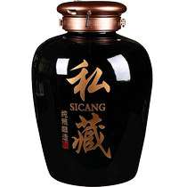 Intelligent electric wine dispenser lid household wine jar word wine dispenser for drinking wine