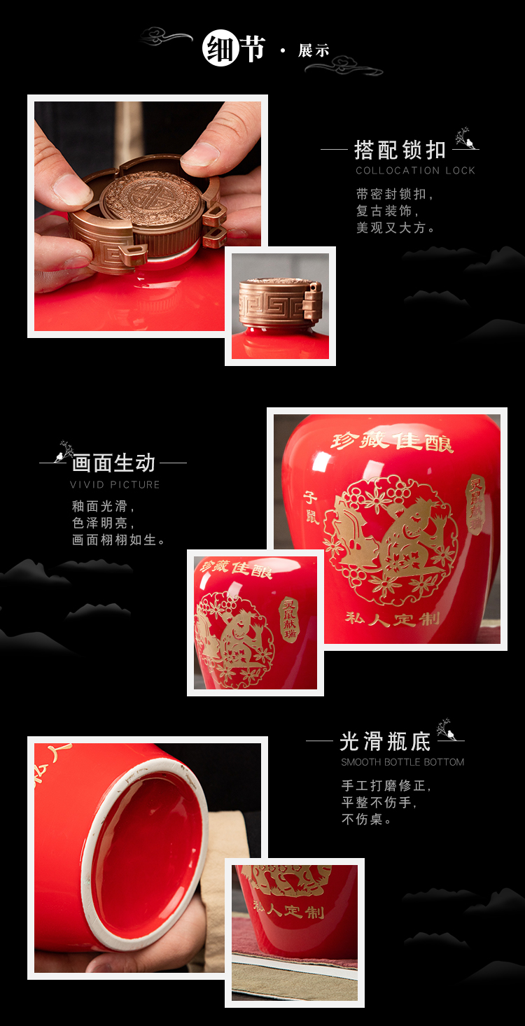 An empty bottle of jingdezhen ceramic household seal aged 12 zodiac 5 jins of jar mercifully wine canned wine utensils