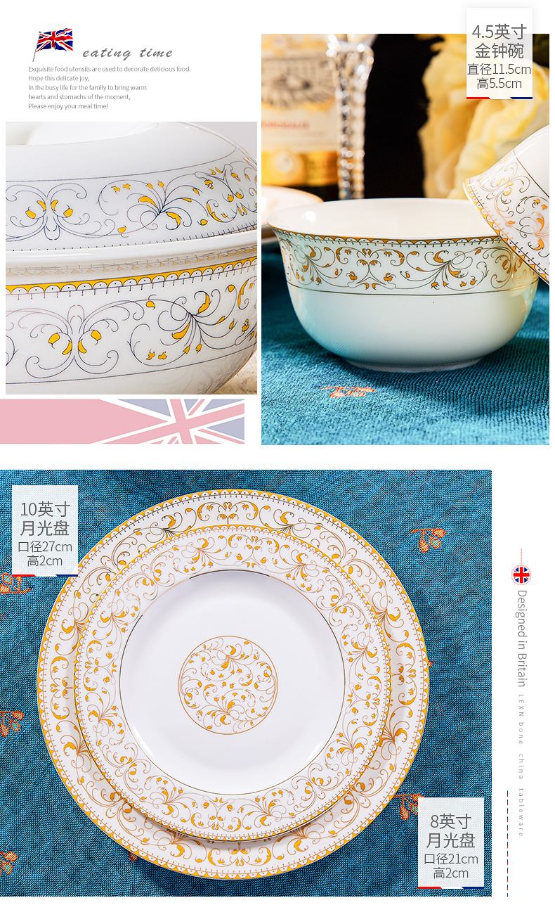 The dishes suit ipads porcelain tableware dishes home plate combination of jingdezhen ceramics European contracted bowl chopsticks sets