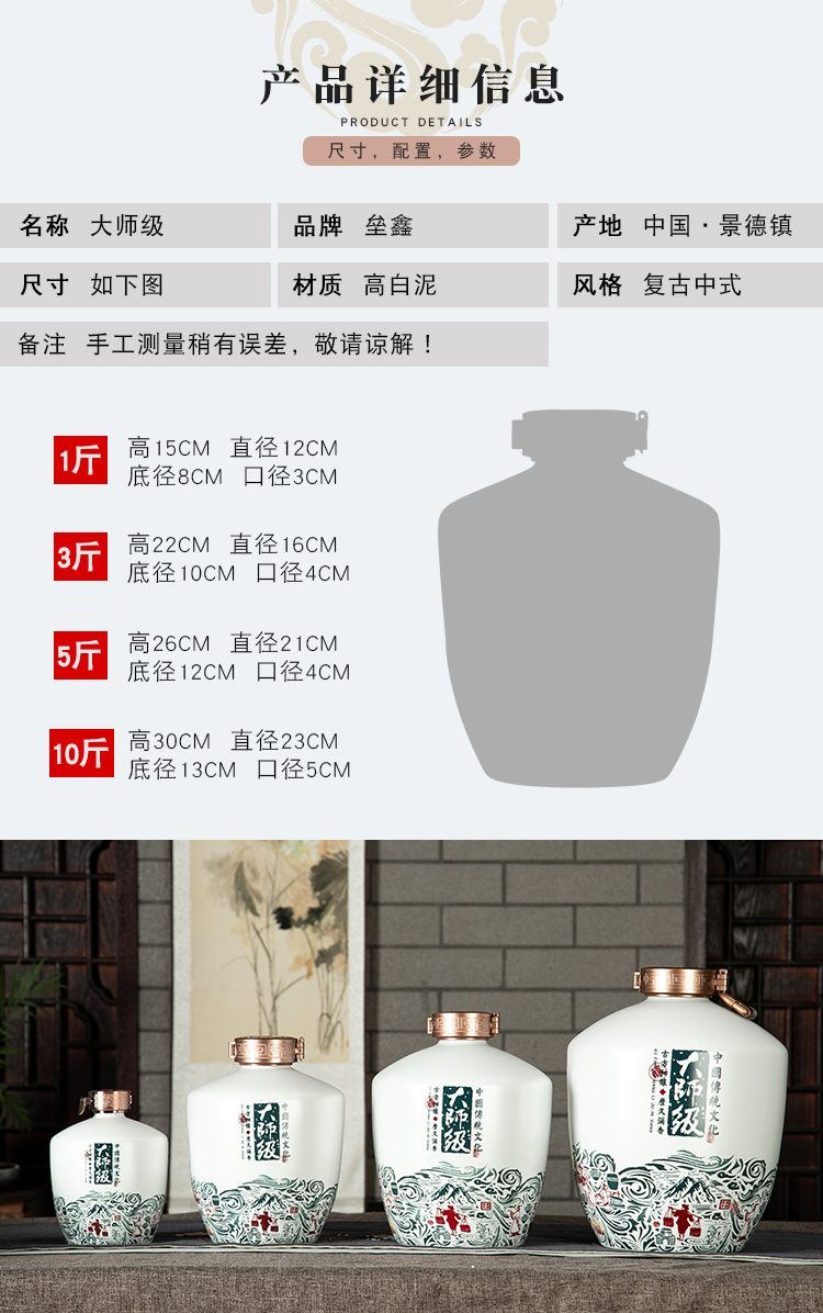 An empty bottle of jingdezhen ceramic 1/3/5/10 jins to household seal wine utensils mercifully wine wine jar hip flask