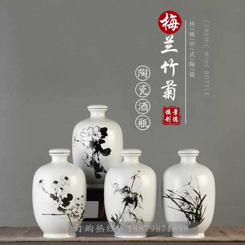 Antique Chinese style of bottle Antique Chinese style 2 pounds Melan Zhen Zhengde Town porcelain wine altar store white appliances