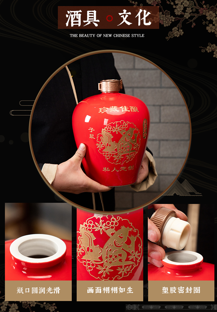 An empty bottle of jingdezhen ceramic household seal aged 12 zodiac 5 jins of jar mercifully wine canned wine utensils