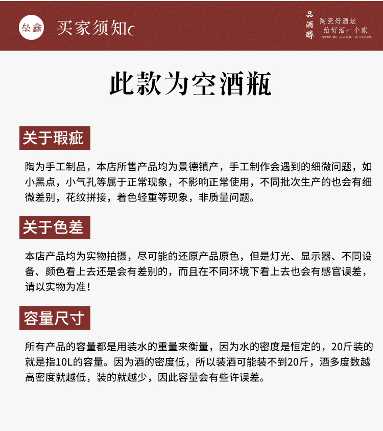 Jingdezhen ceramic jar household hoard seal 5/10 jin carved dragon restoring ancient ways is the empty bottle mercifully wine