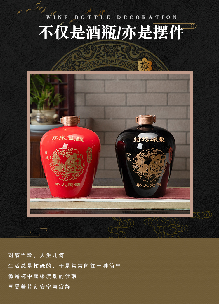 An empty bottle of jingdezhen ceramic household seal aged 12 zodiac 5 jins of jar mercifully wine canned wine utensils