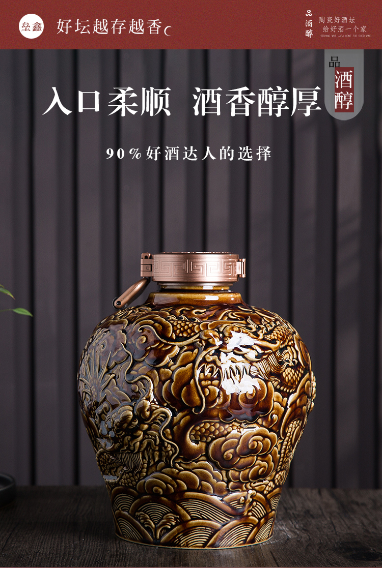 Jingdezhen ceramic jar household hoard seal 5/10 jin carved dragon restoring ancient ways is the empty bottle mercifully wine