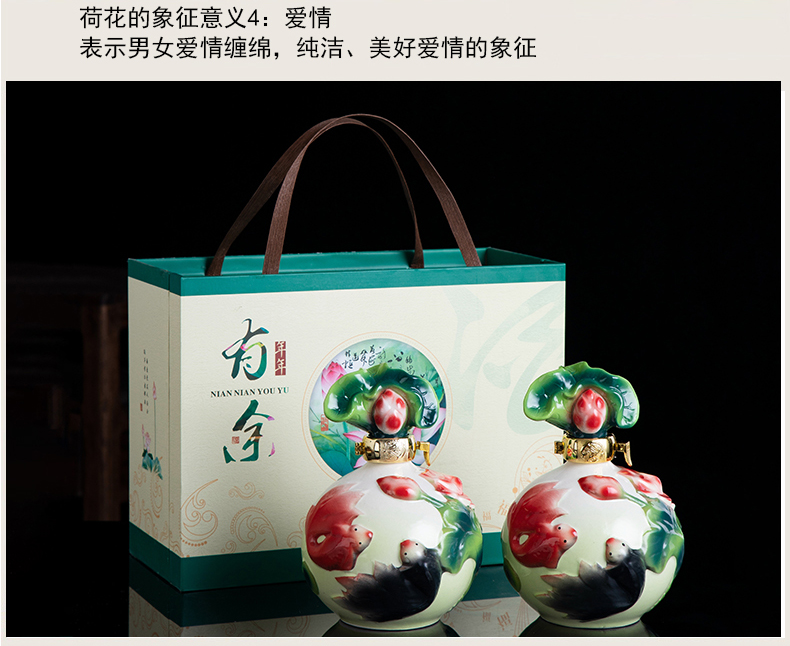 An empty bottle of jingdezhen ceramic fish home decorative furnishing articles lotus seal from year to year more hip flask 1 catty jugs