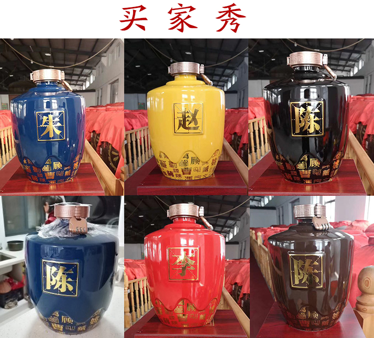 Jingdezhen ceramic jar household seal hoard of custom 5/10 jin hip flask empty wine bottle of wine