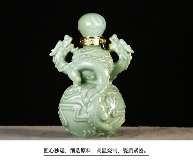 An empty bottle of jingdezhen ceramic 1 kg pack household seal dragon playing bead hip jugs handicraft decorative furnishing articles