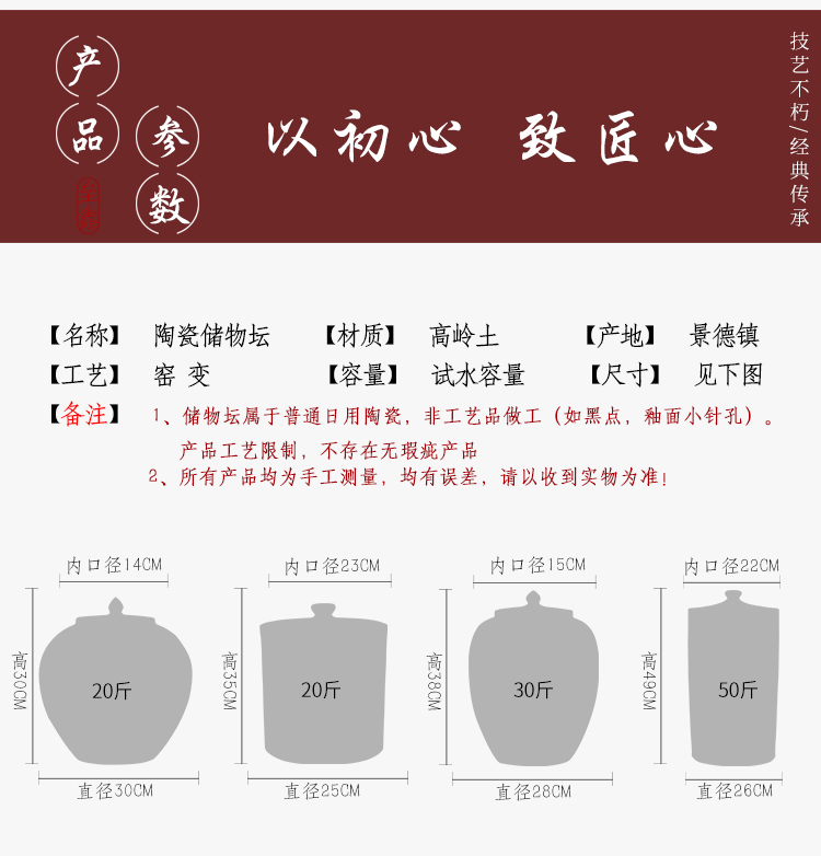 Barrel of jingdezhen ceramic household with cover storage caddy fixings meter box sealing insect - resistant ricer box 20/30/50 kg