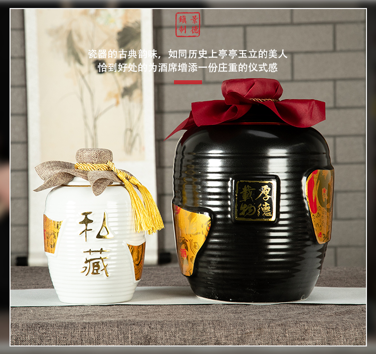 Jingdezhen ceramic bottle is empty bottle 1/2/3/5/10 with household pot small jar sealing liquor jugs