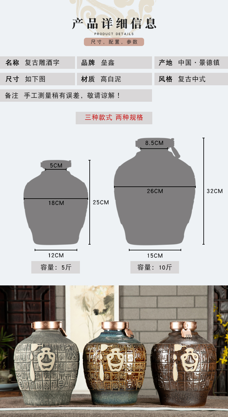 An empty bottle of jingdezhen ceramic household hoard seal 5/10 jin storing wine utensils mercifully wine jar hip flask