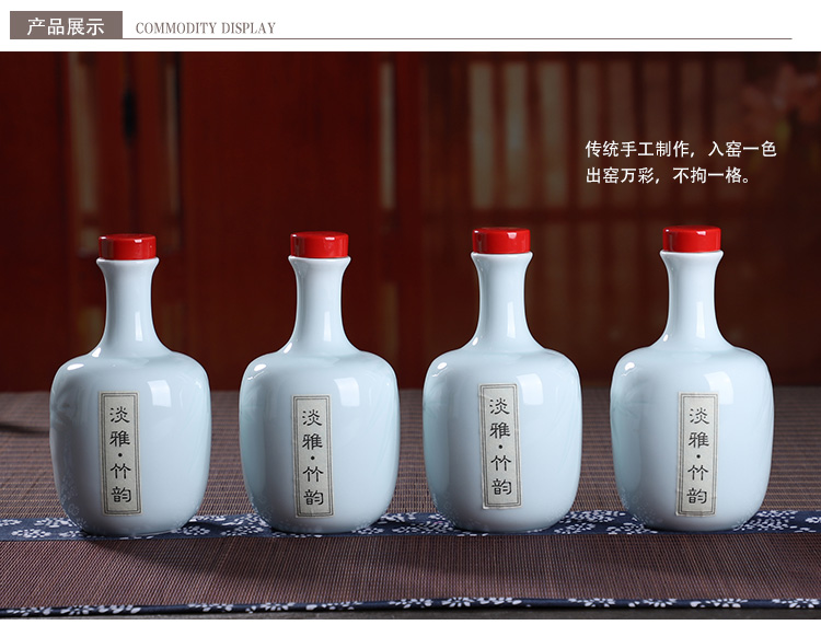 The Empty wine bottles of jingdezhen ceramic household hoard 1 catty seal wine liquor hip flask wine storage appliances gift