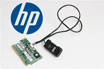 HP P222 P420 P421 2G 1G 512M cache battery 633540-001 654873-003