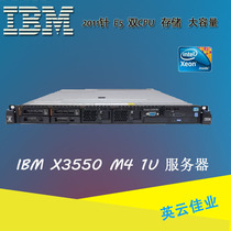 IBM X3550 M4 Server Rackmount X3550 M4 Barebones Storage Website