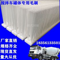 Factory direct sales industrial brush board PVC row brush cement mixer tank brush dust removal board brush PP brush strip