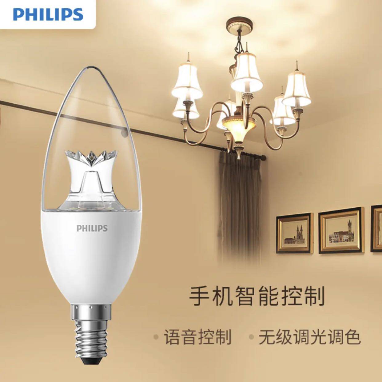 Xiaomi Mi Xiaomi Xiaoli Zhi Rui Candle bulb e14 screw super bright LED mobile phone remote control smart light bulb